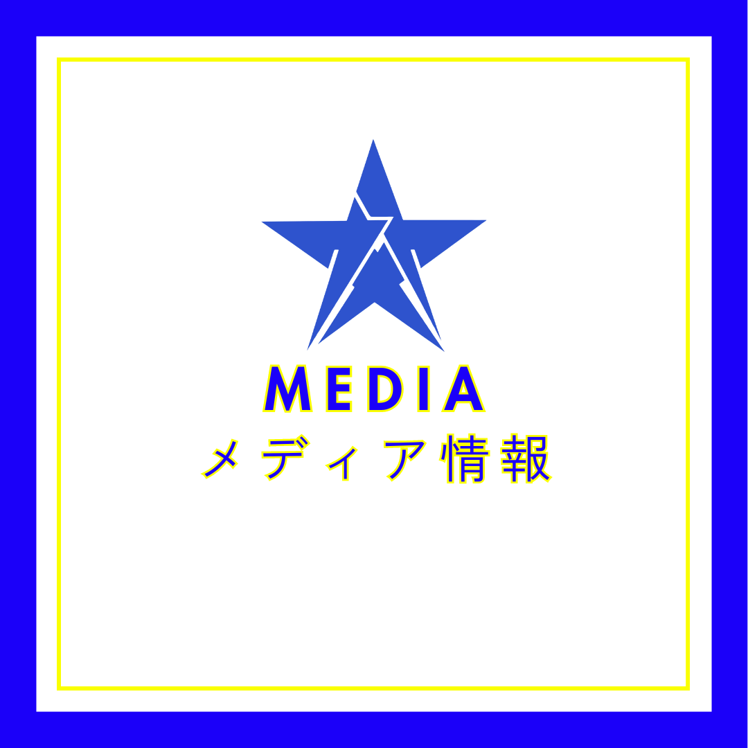 【梅や本店】8月6日(火)じゅん散歩にて放映予定です